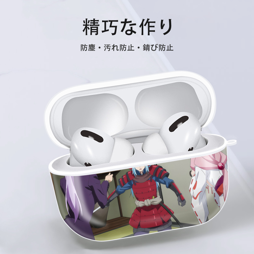 転スラ Regarding Reincarnated to Slime 【AirPods Pro用】ハードシェル保護ケース 耐衝撃・防指紋・カラビナ付き商品仕様