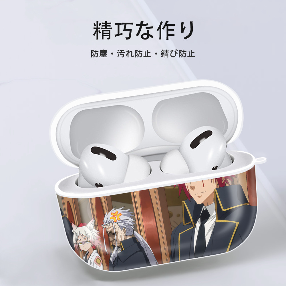 転スラ Regarding Reincarnated to Slime 【AirPods Pro用】ハードシェル保護ケース 耐衝撃・防指紋・カラビナ付き商品仕様