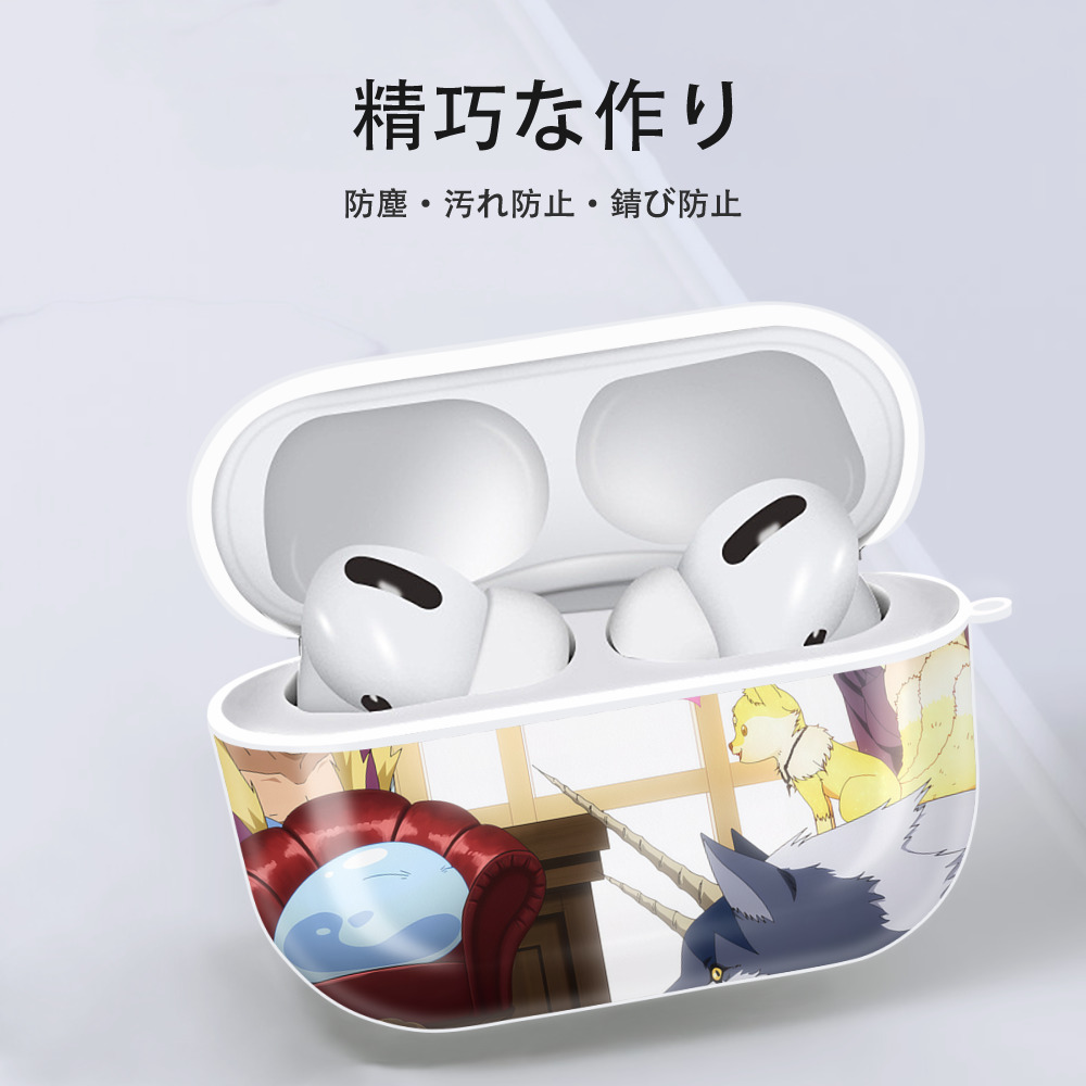 転スラ Regarding Reincarnated to Slime 【AirPods Pro用】ハードシェル保護ケース 耐衝撃・防指紋・カラビナ付き商品仕様