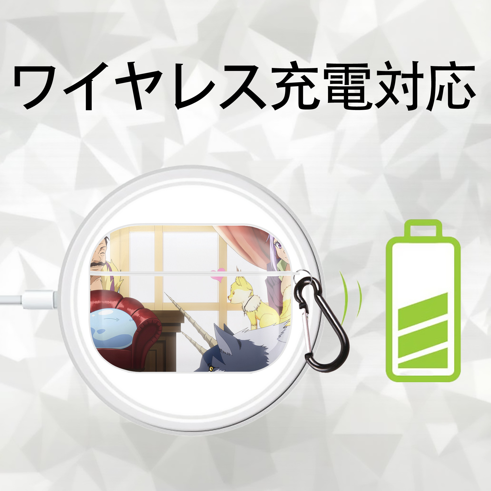 転スラ Regarding Reincarnated to Slime 【AirPods Pro用】ハードシェル保護ケース 耐衝撃・防指紋・カラビナ付き商品仕様