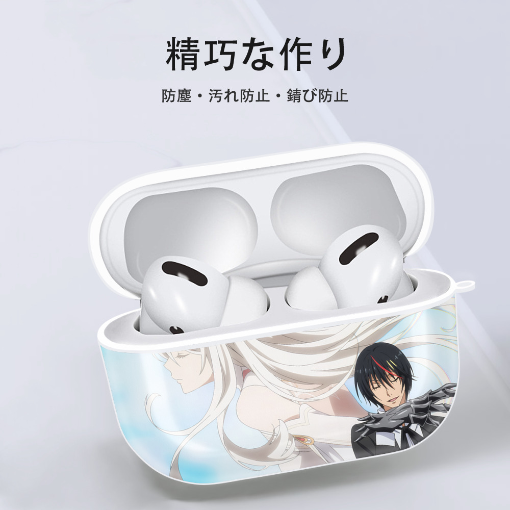 転スラ Regarding Reincarnated to Slime 【AirPods Pro用】ハードシェル保護ケース 耐衝撃・防指紋・カラビナ付き商品仕様