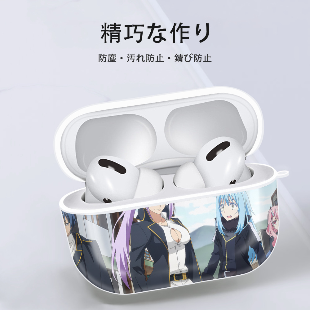 転スラ Regarding Reincarnated to Slime 【AirPods Pro用】ハードシェル保護ケース 耐衝撃・防指紋・カラビナ付き商品仕様