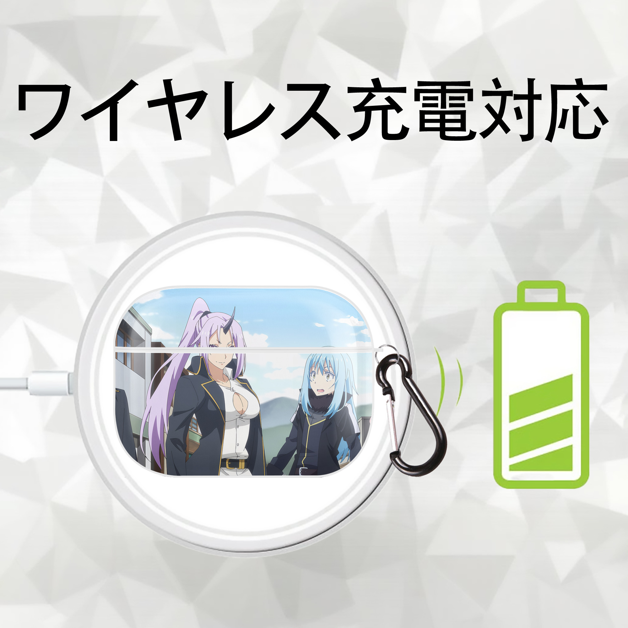 転スラ Regarding Reincarnated to Slime 【AirPods Pro用】ハードシェル保護ケース 耐衝撃・防指紋・カラビナ付き商品仕様