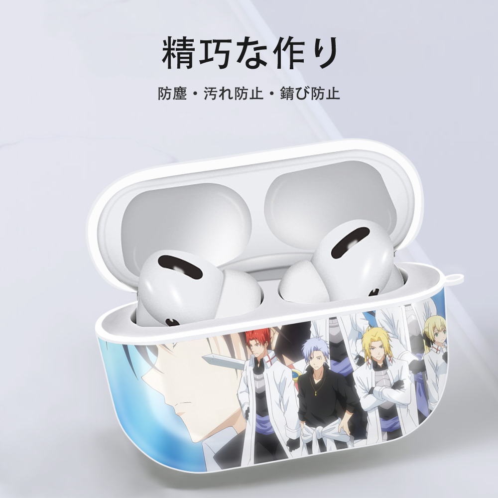 転スラ Regarding Reincarnated to Slime 【AirPods Pro用】ハードシェル保護ケース 耐衝撃・防指紋・カラビナ付き商品仕様