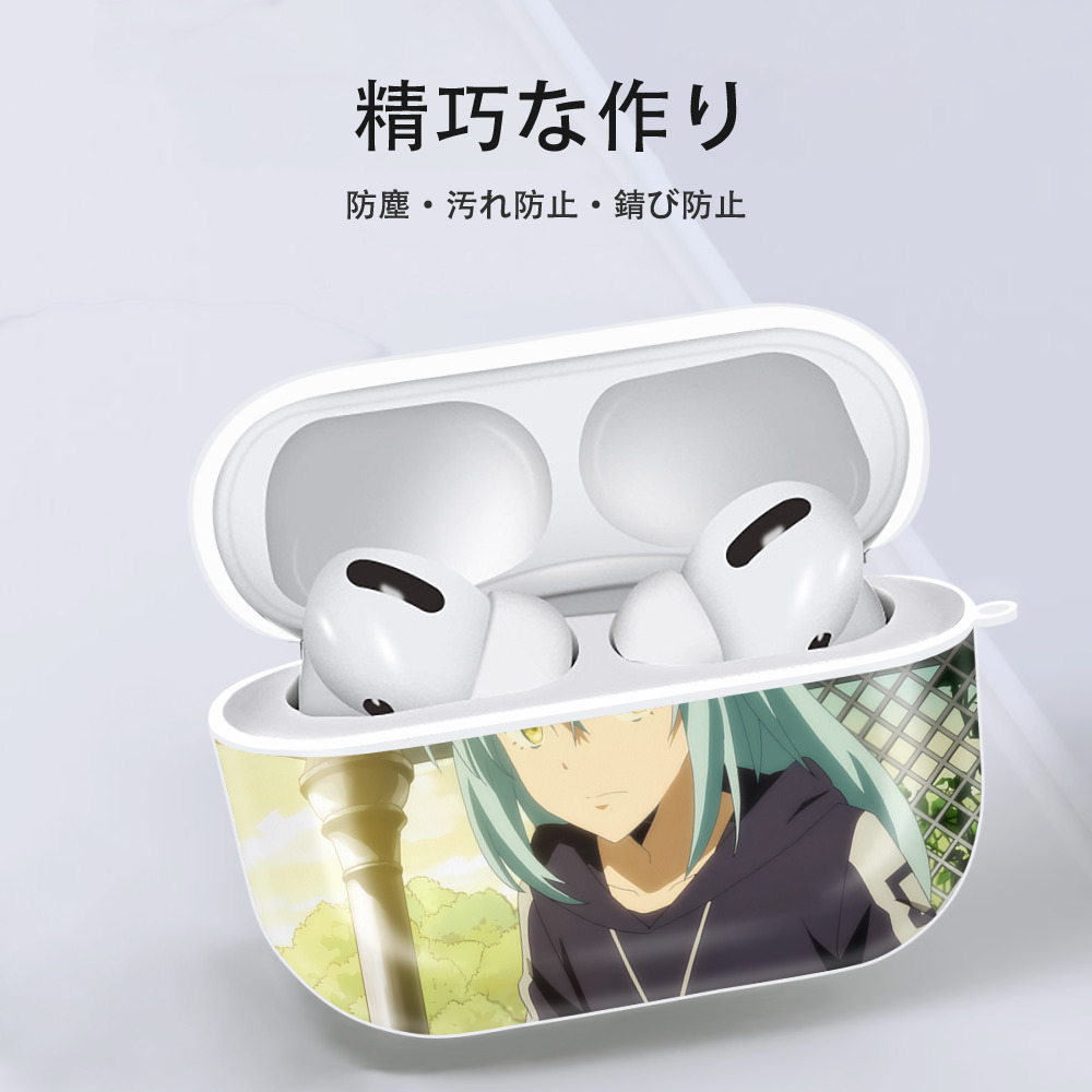 転スラ Regarding Reincarnated to Slime 【AirPods Pro用】ハードシェル保護ケース 耐衝撃・防指紋・カラビナ付き商品仕様