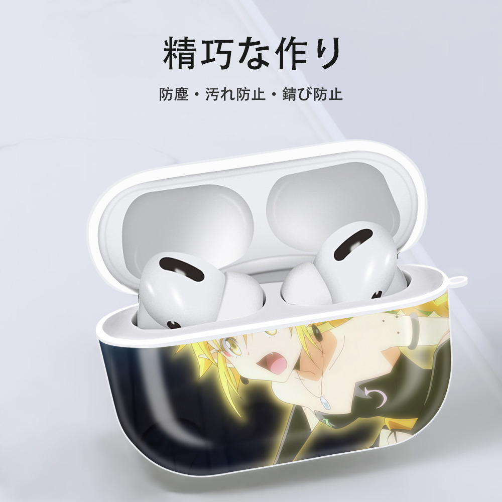 転スラ Regarding Reincarnated to Slime 【AirPods Pro用】ハードシェル保護ケース 耐衝撃・防指紋・カラビナ付き商品仕様