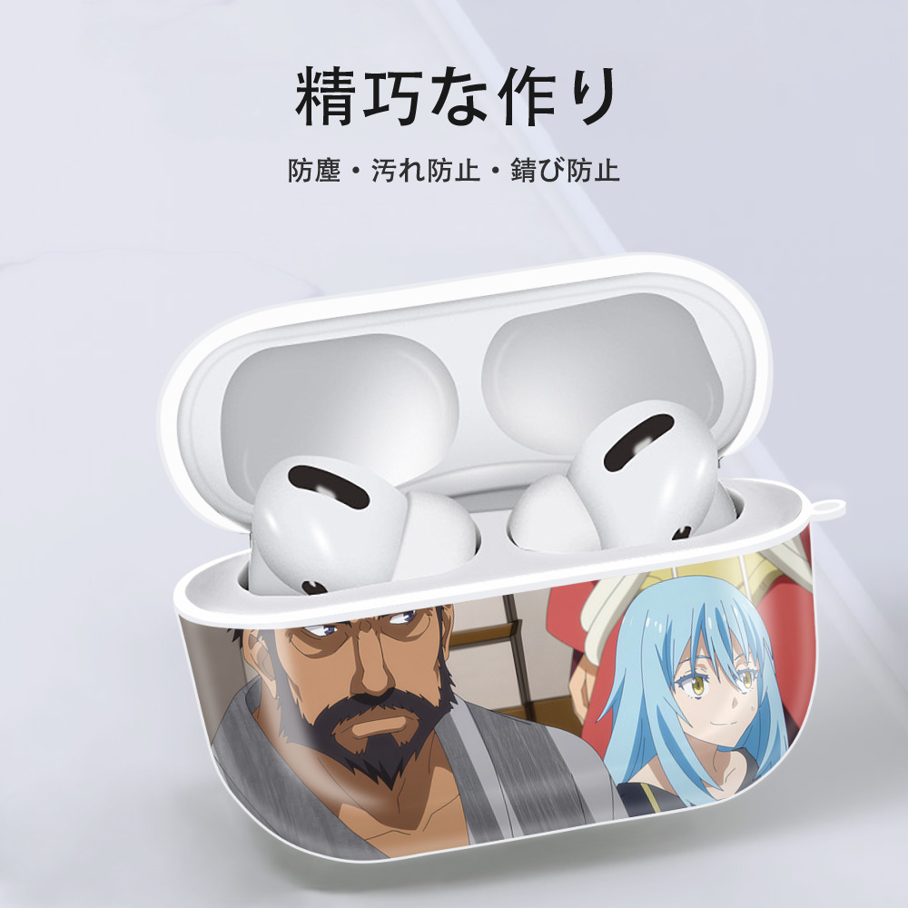 転スラ Regarding Reincarnated to Slime 【AirPods Pro用】ハードシェル保護ケース 耐衝撃・防指紋・カラビナ付き商品仕様