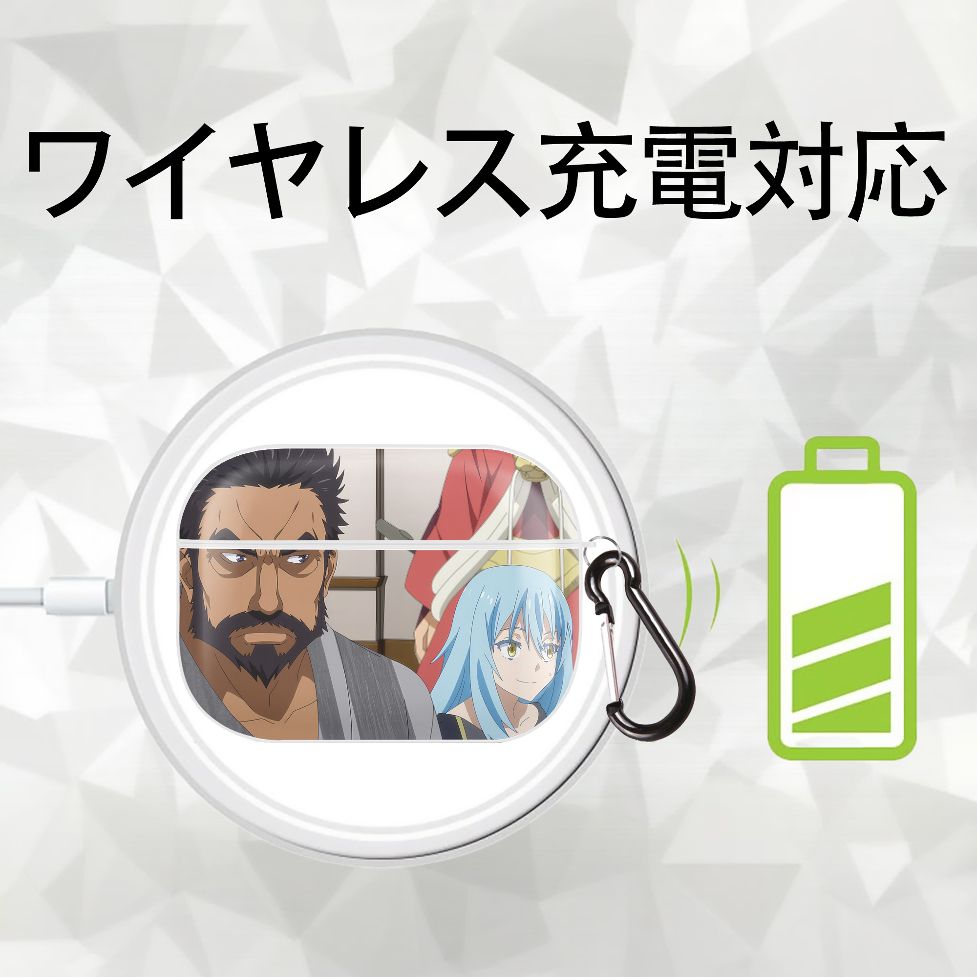 転スラ Regarding Reincarnated to Slime 【AirPods Pro用】ハードシェル保護ケース 耐衝撃・防指紋・カラビナ付き商品仕様