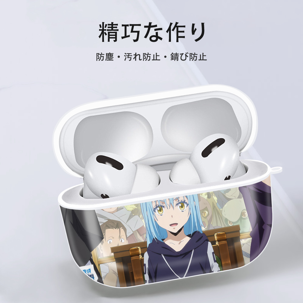 転スラ Regarding Reincarnated to Slime 【AirPods Pro用】ハードシェル保護ケース 耐衝撃・防指紋・カラビナ付き商品仕様