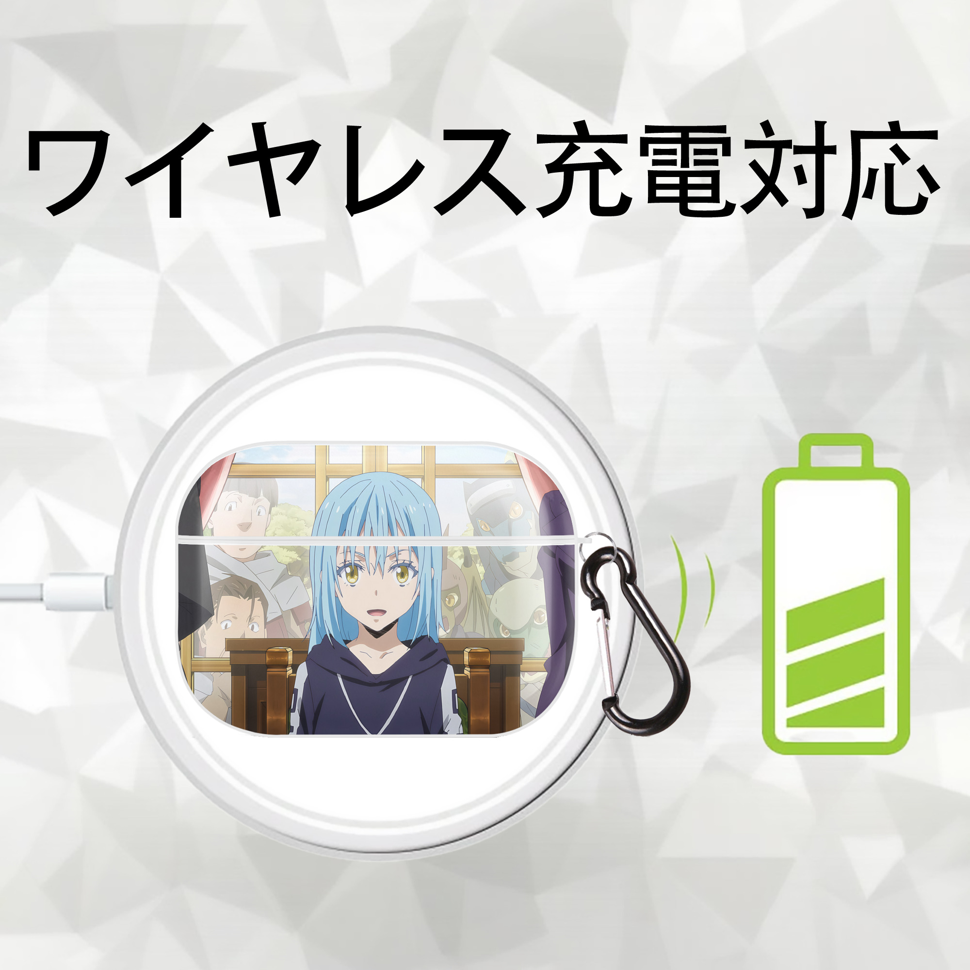 転スラ Regarding Reincarnated to Slime 【AirPods Pro用】ハードシェル保護ケース 耐衝撃・防指紋・カラビナ付き商品仕様