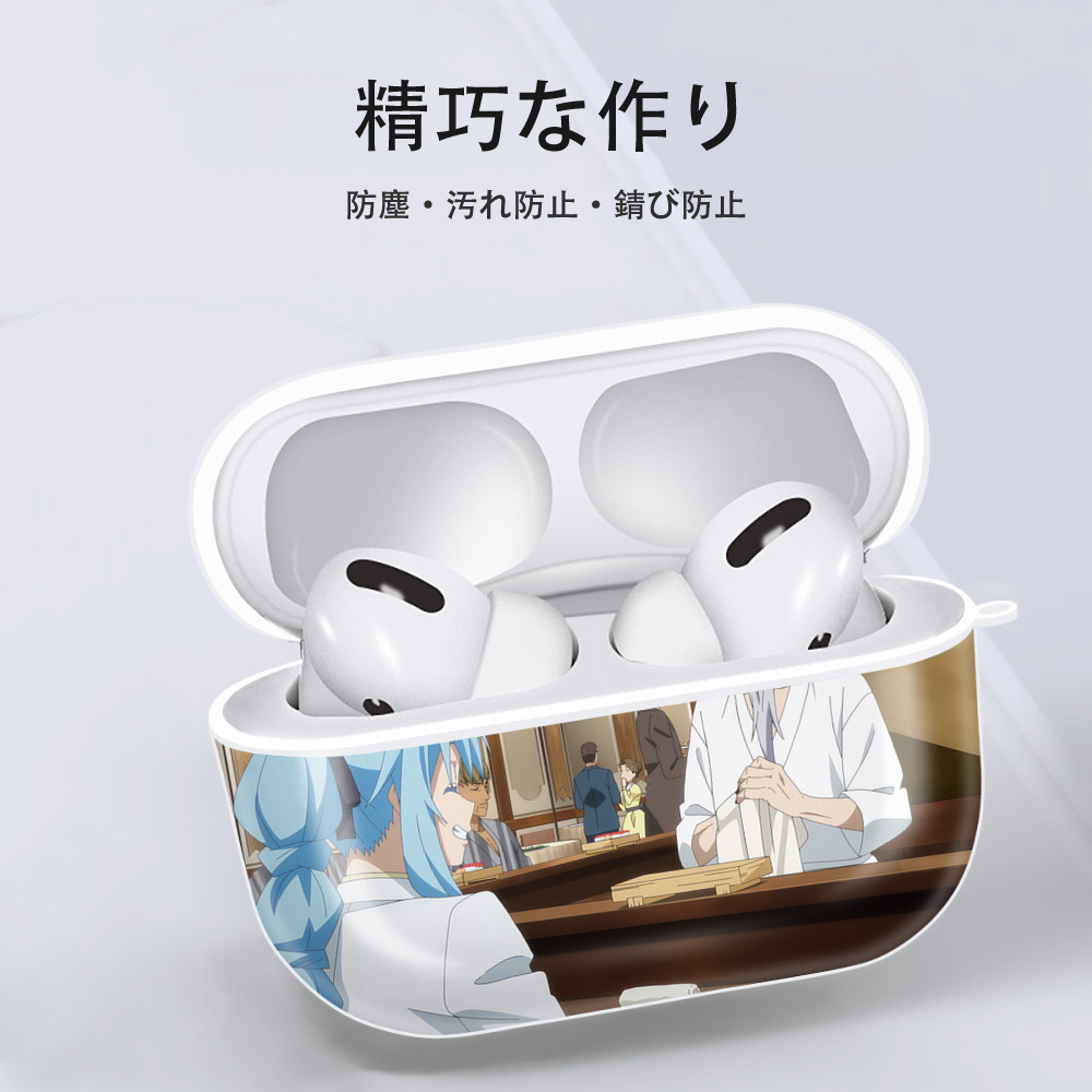 転スラ Regarding Reincarnated to Slime 【AirPods Pro用】ハードシェル保護ケース 耐衝撃・防指紋・カラビナ付き商品仕様