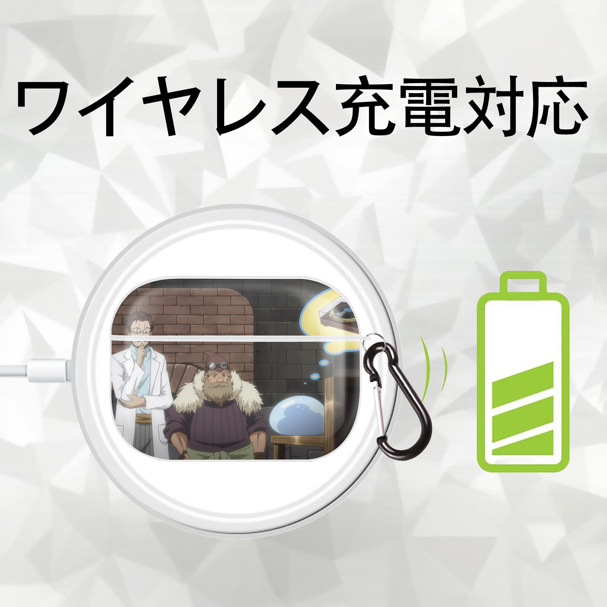 転スラ Regarding Reincarnated to Slime 【AirPods Pro用】ハードシェル保護ケース 耐衝撃・防指紋・カラビナ付き商品仕様