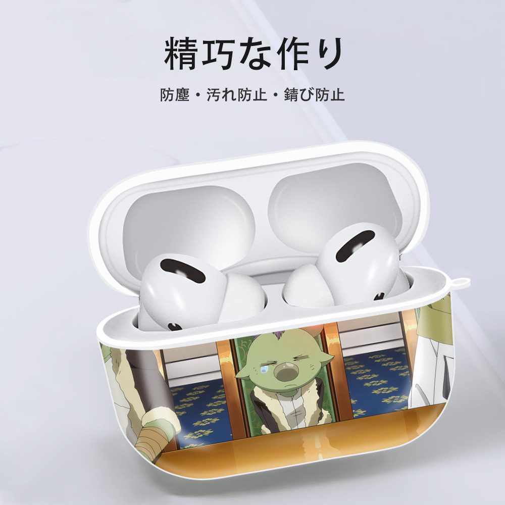 転スラ Regarding Reincarnated to Slime 【AirPods Pro用】ハードシェル保護ケース 耐衝撃・防指紋・カラビナ付き商品仕様