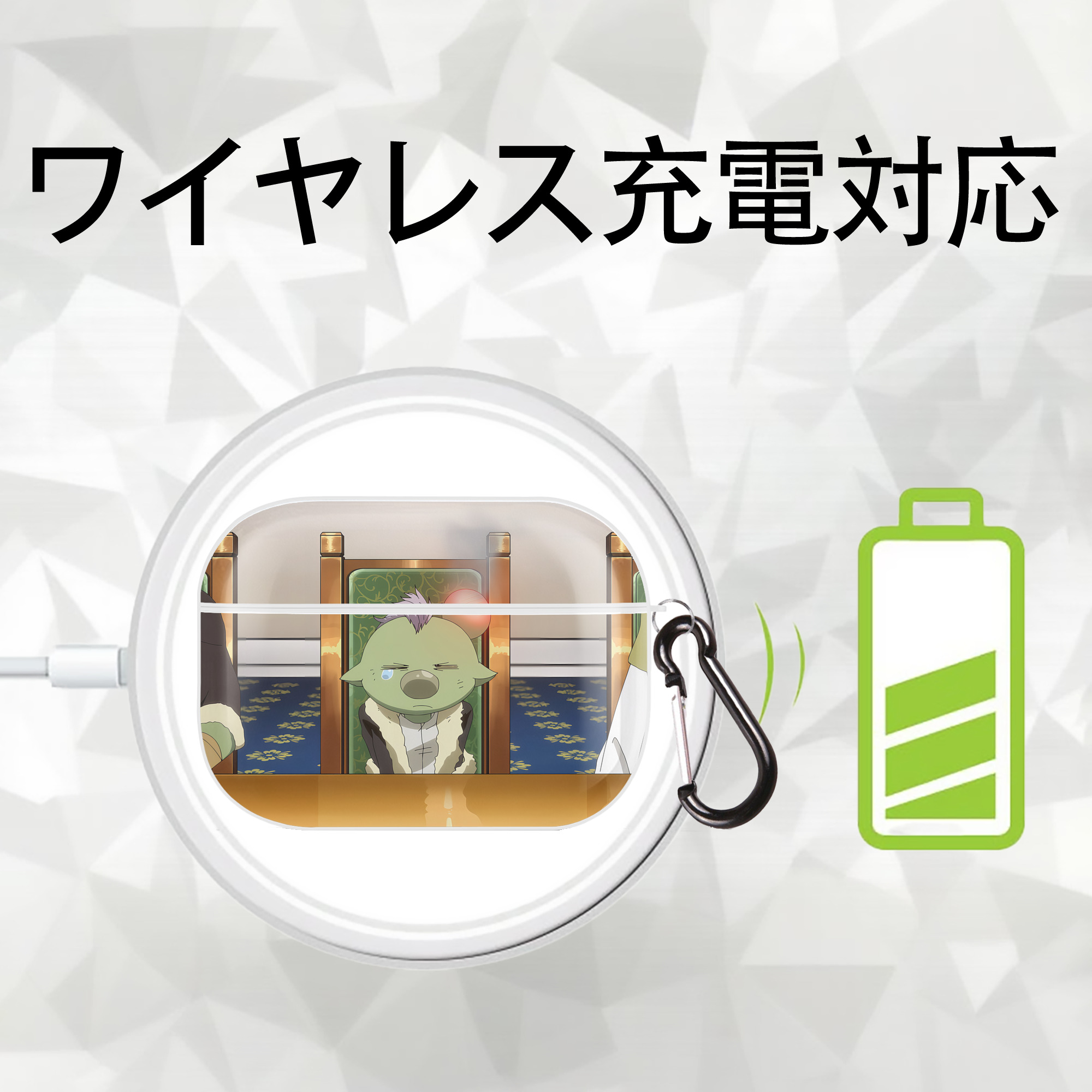 転スラ Regarding Reincarnated to Slime 【AirPods Pro用】ハードシェル保護ケース 耐衝撃・防指紋・カラビナ付き商品仕様