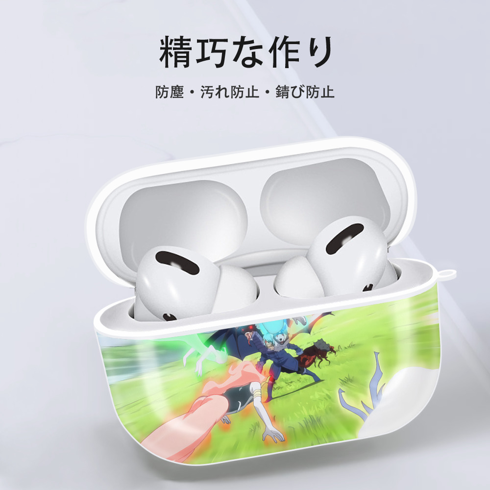 転スラ Regarding Reincarnated to Slime 【AirPods Pro用】ハードシェル保護ケース 耐衝撃・防指紋・カラビナ付き商品仕様