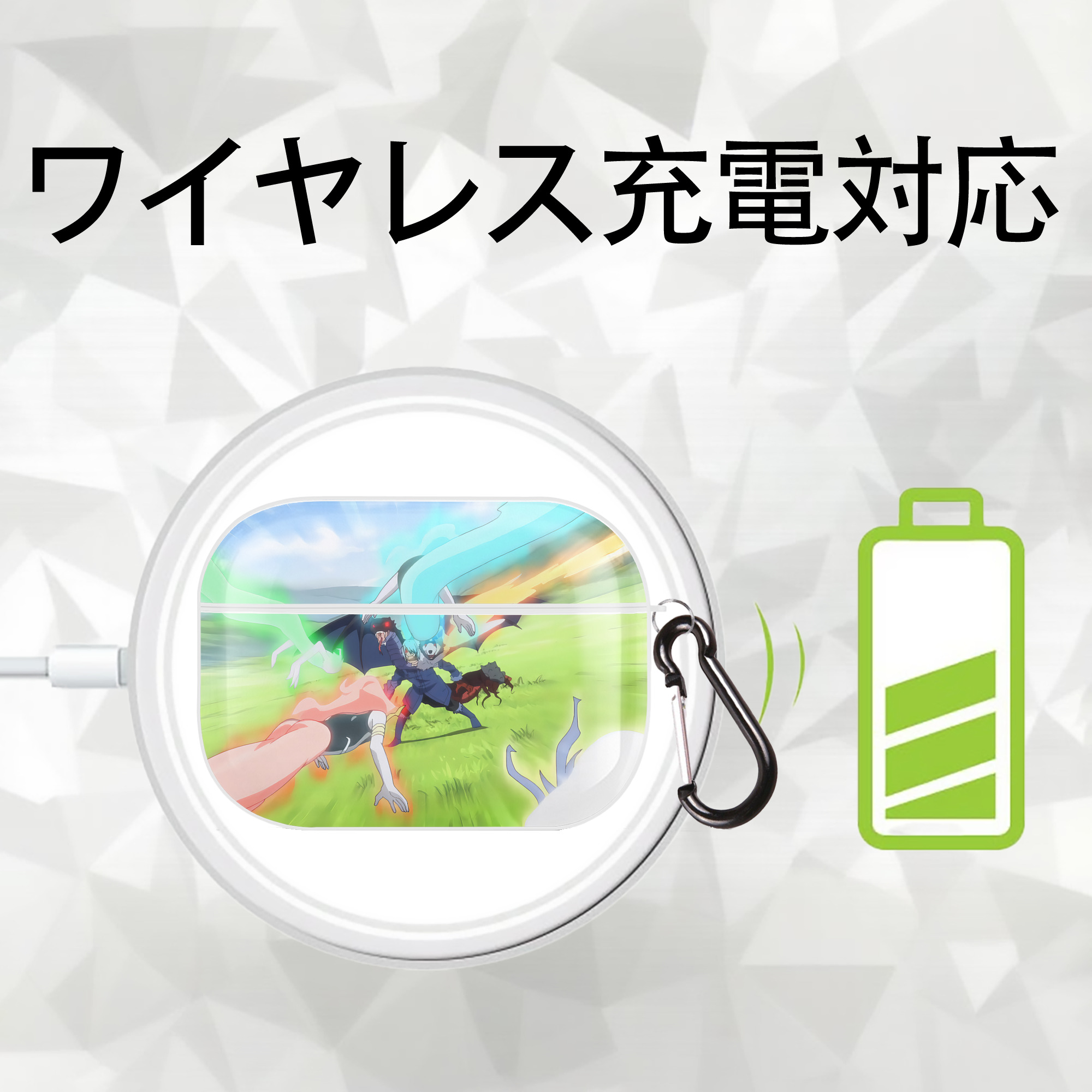 転スラ Regarding Reincarnated to Slime 【AirPods Pro用】ハードシェル保護ケース 耐衝撃・防指紋・カラビナ付き商品仕様