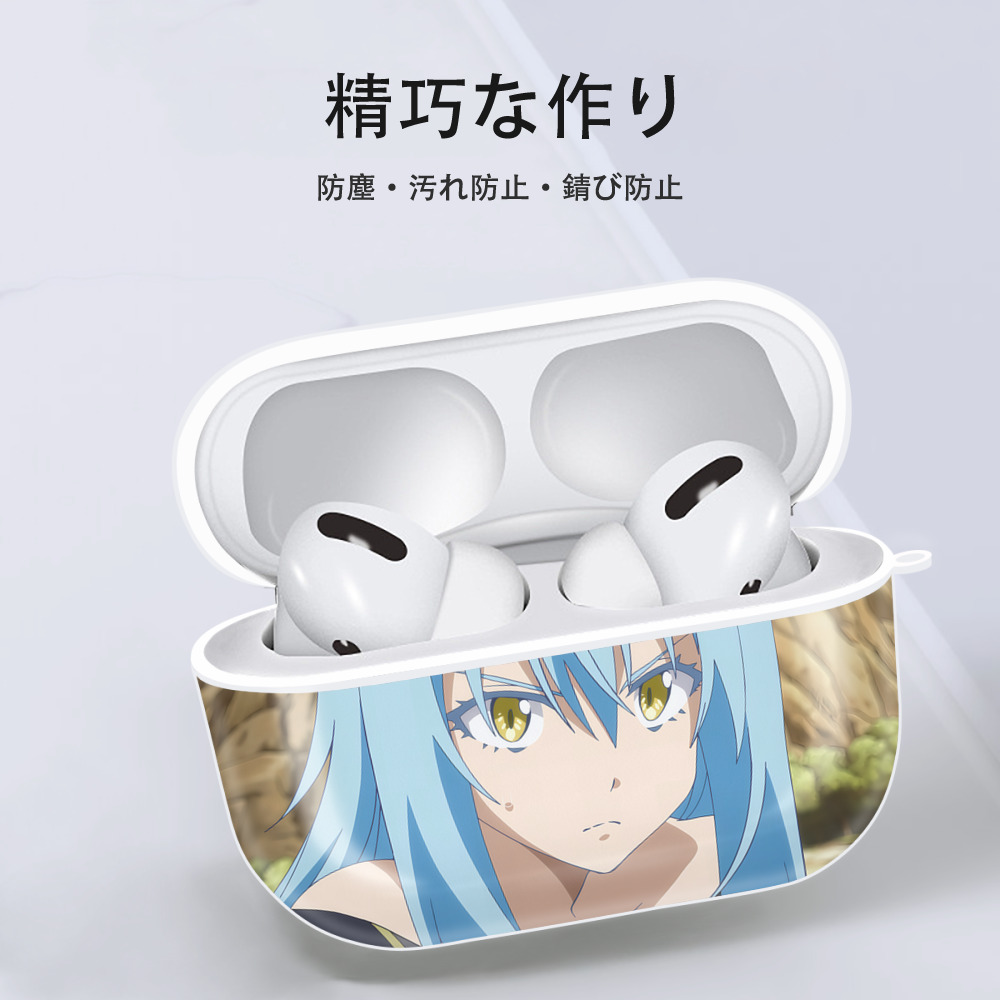 転スラ Regarding Reincarnated to Slime 【AirPods Pro用】ハードシェル保護ケース 耐衝撃・防指紋・カラビナ付き商品仕様
