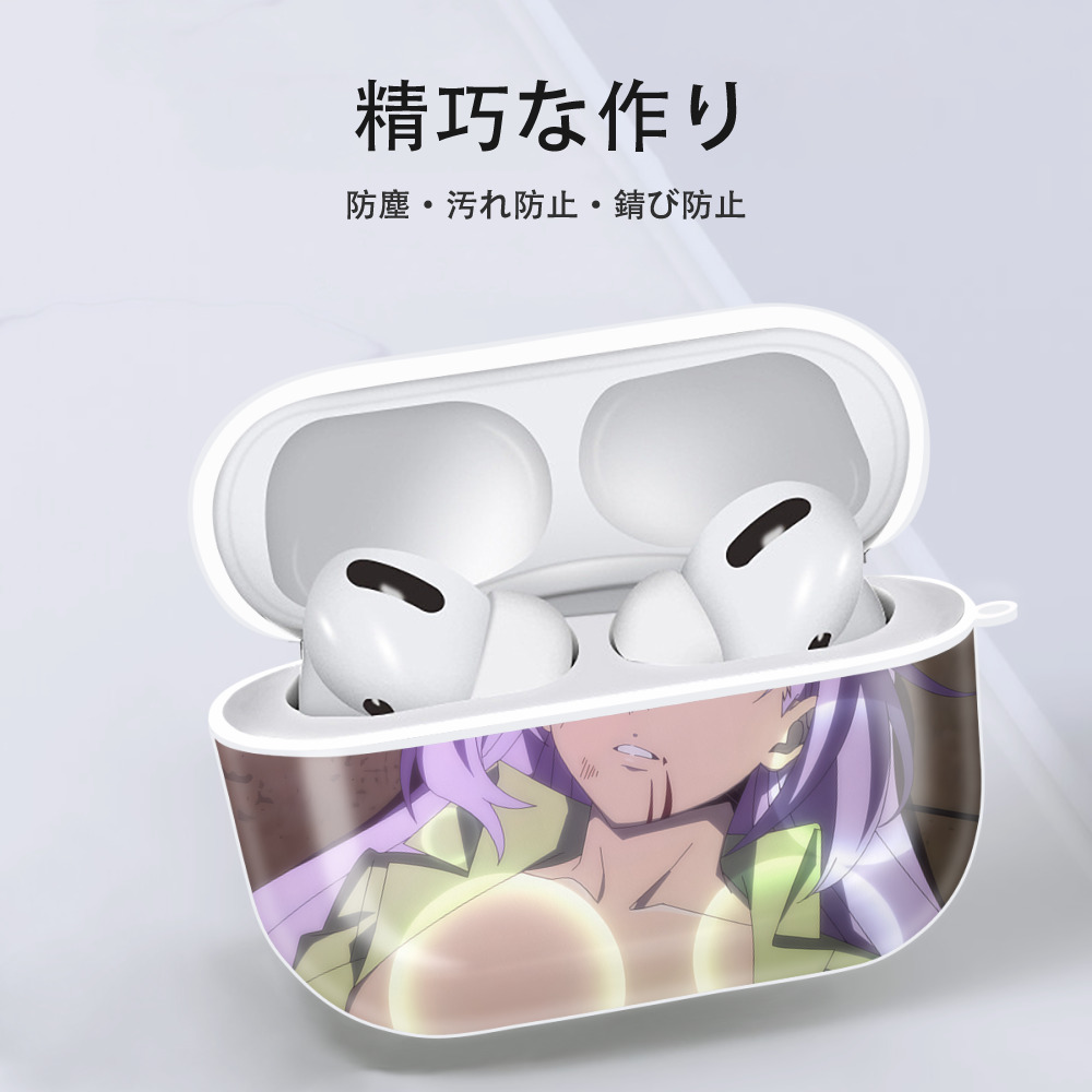 転スラ Regarding Reincarnated to Slime 【AirPods Pro用】ハードシェル保護ケース 耐衝撃・防指紋・カラビナ付き商品仕様