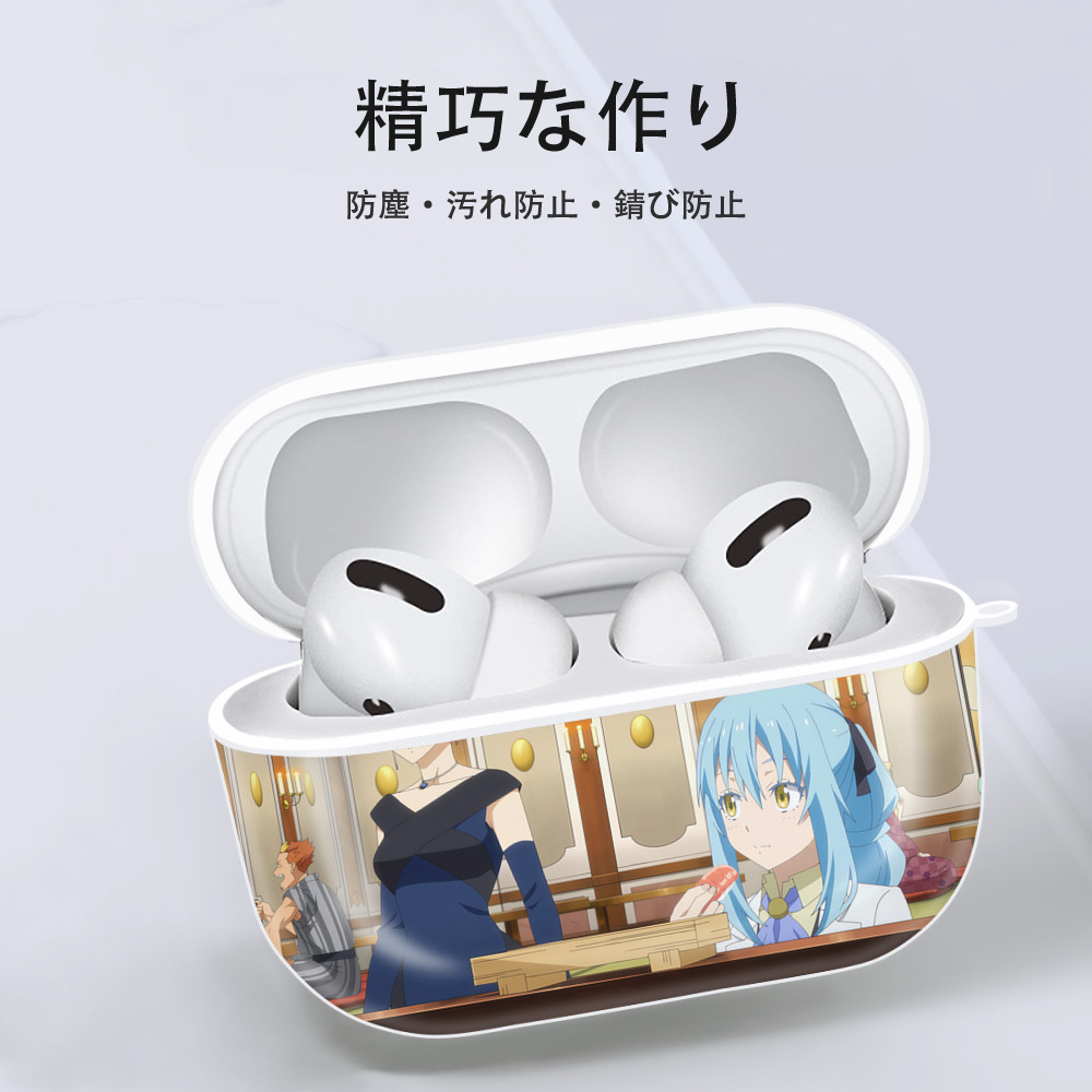 転スラ Regarding Reincarnated to Slime 【AirPods Pro用】ハードシェル保護ケース 耐衝撃・防指紋・カラビナ付き商品仕様