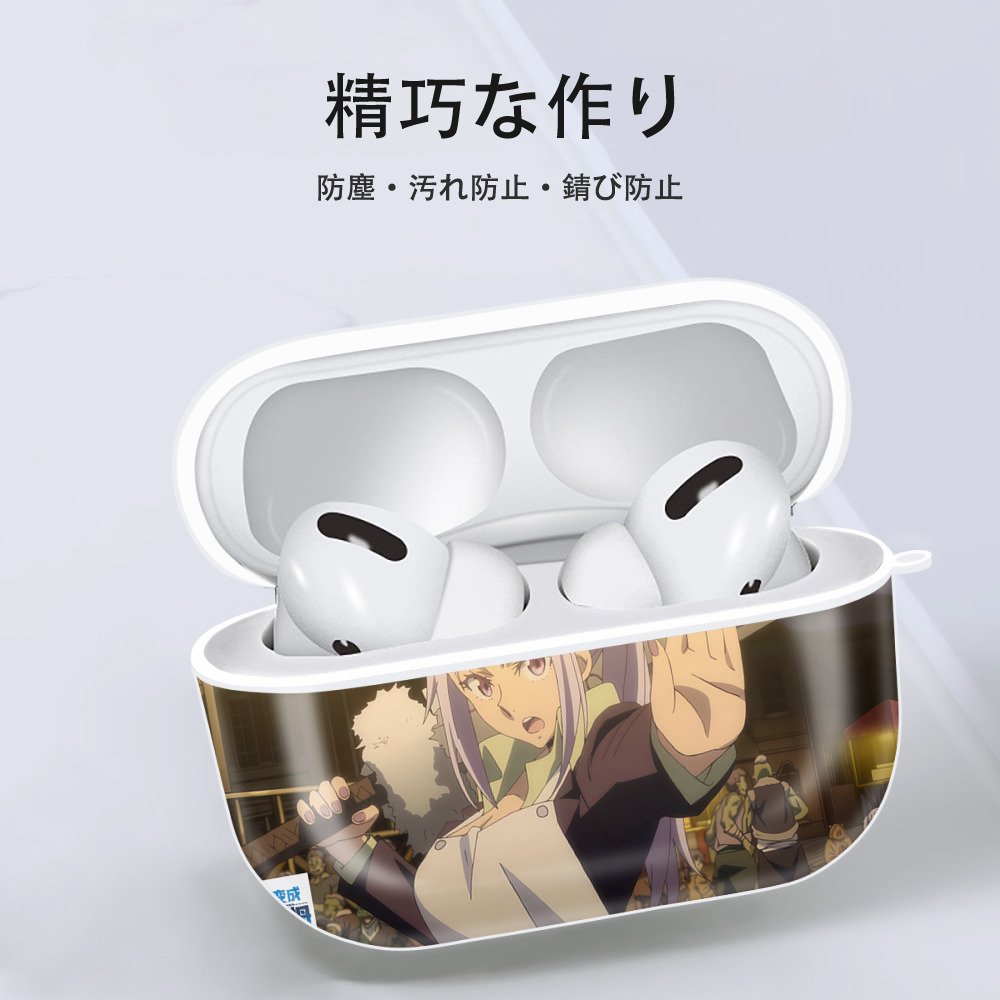 転スラ Regarding Reincarnated to Slime 【AirPods Pro用】ハードシェル保護ケース 耐衝撃・防指紋・カラビナ付き商品仕様