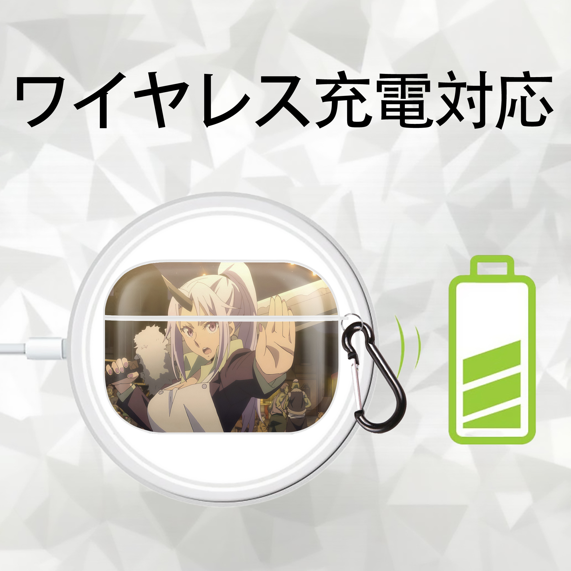 転スラ Regarding Reincarnated to Slime 【AirPods Pro用】ハードシェル保護ケース 耐衝撃・防指紋・カラビナ付き商品仕様