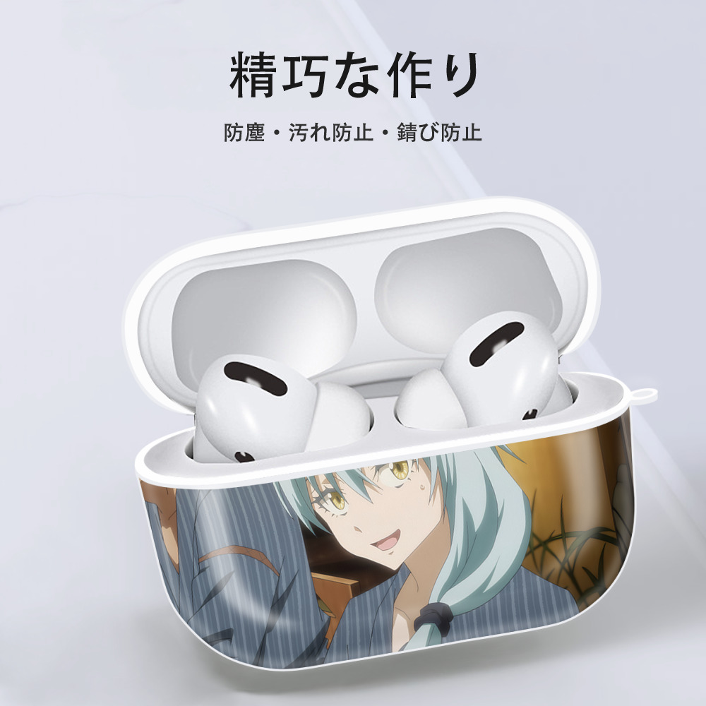 転スラ Regarding Reincarnated to Slime 【AirPods Pro用】ハードシェル保護ケース 耐衝撃・防指紋・カラビナ付き商品仕様