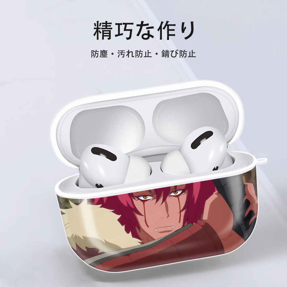 転スラ Regarding Reincarnated to Slime 【AirPods Pro用】ハードシェル保護ケース 耐衝撃・防指紋・カラビナ付き商品仕様