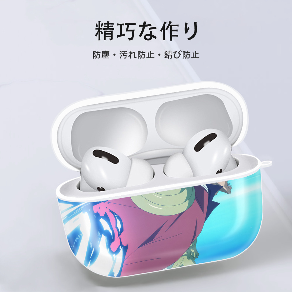 転スラ Regarding Reincarnated to Slime 【AirPods Pro用】ハードシェル保護ケース 耐衝撃・防指紋・カラビナ付き商品仕様