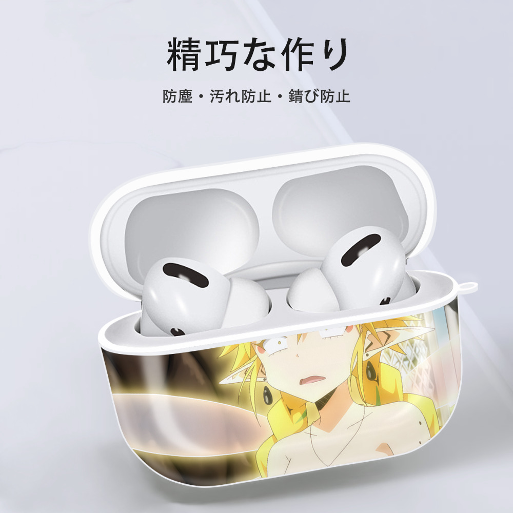 転スラ Regarding Reincarnated to Slime 【AirPods Pro用】ハードシェル保護ケース 耐衝撃・防指紋・カラビナ付き商品仕様