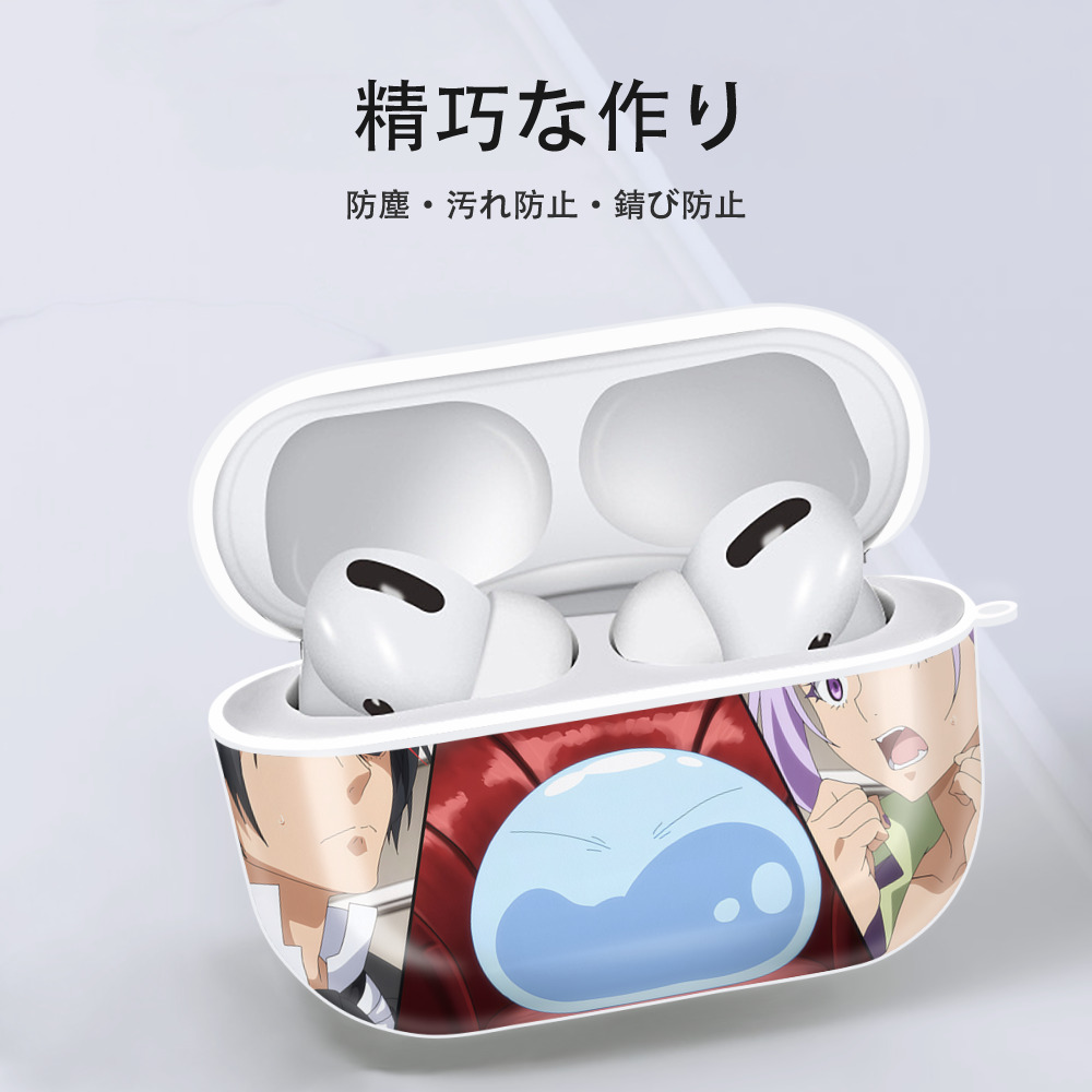 転スラ Regarding Reincarnated to Slime 【AirPods Pro用】ハードシェル保護ケース 耐衝撃・防指紋・カラビナ付き商品仕様