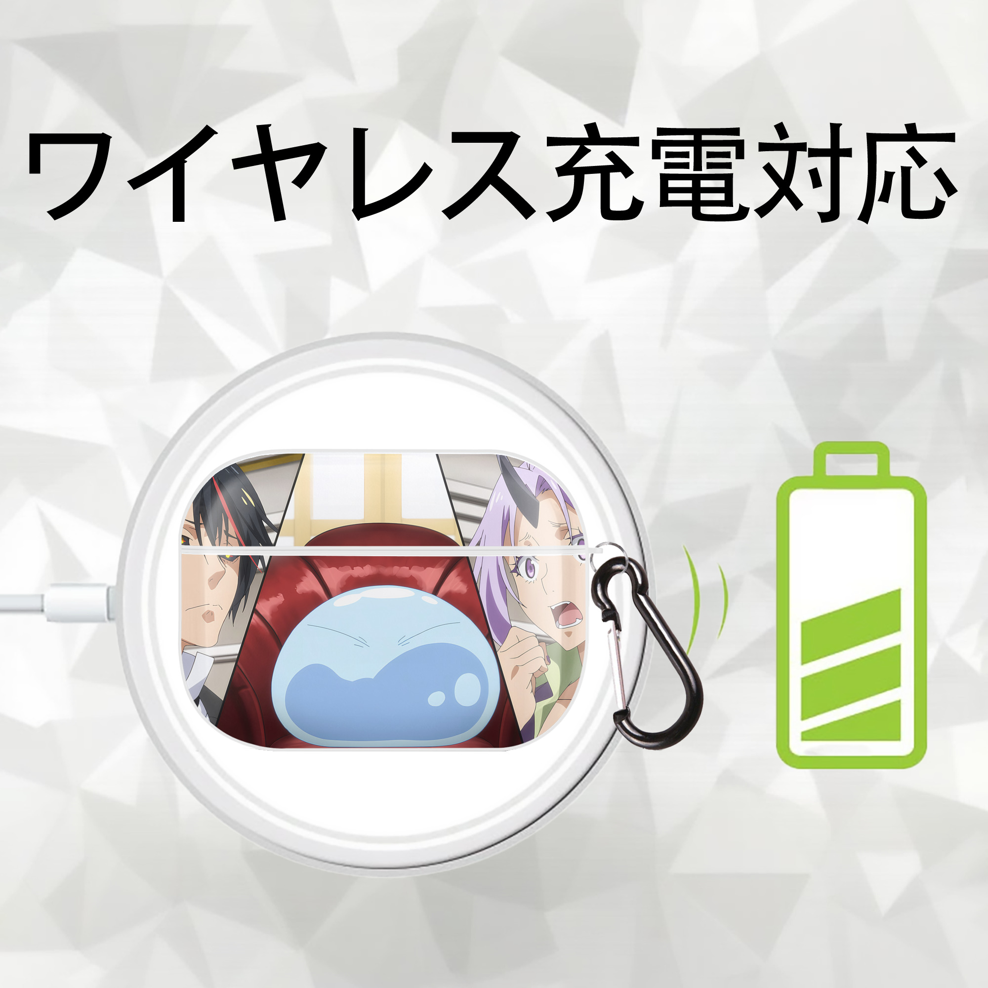 転スラ Regarding Reincarnated to Slime 【AirPods Pro用】ハードシェル保護ケース 耐衝撃・防指紋・カラビナ付き商品仕様
