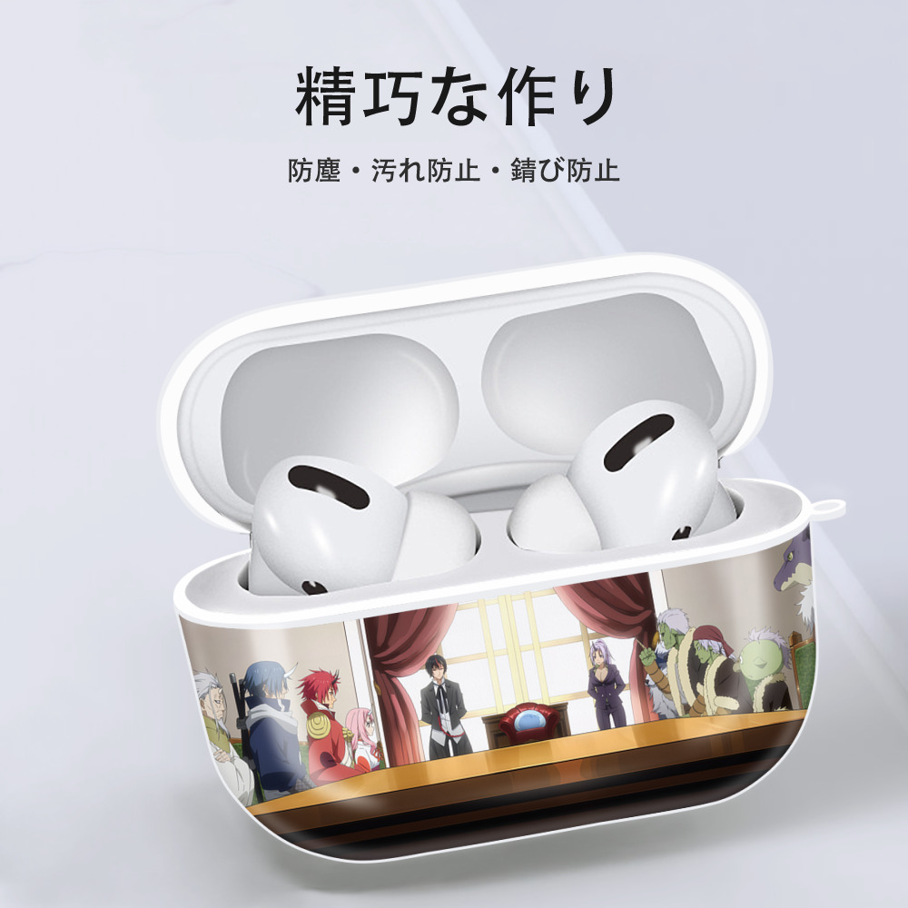 転スラ Regarding Reincarnated to Slime 【AirPods Pro用】ハードシェル保護ケース 耐衝撃・防指紋・カラビナ付き商品仕様