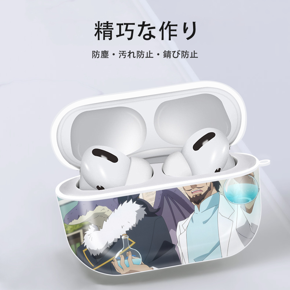 転スラ Regarding Reincarnated to Slime 【AirPods Pro用】ハードシェル保護ケース 耐衝撃・防指紋・カラビナ付き商品仕様