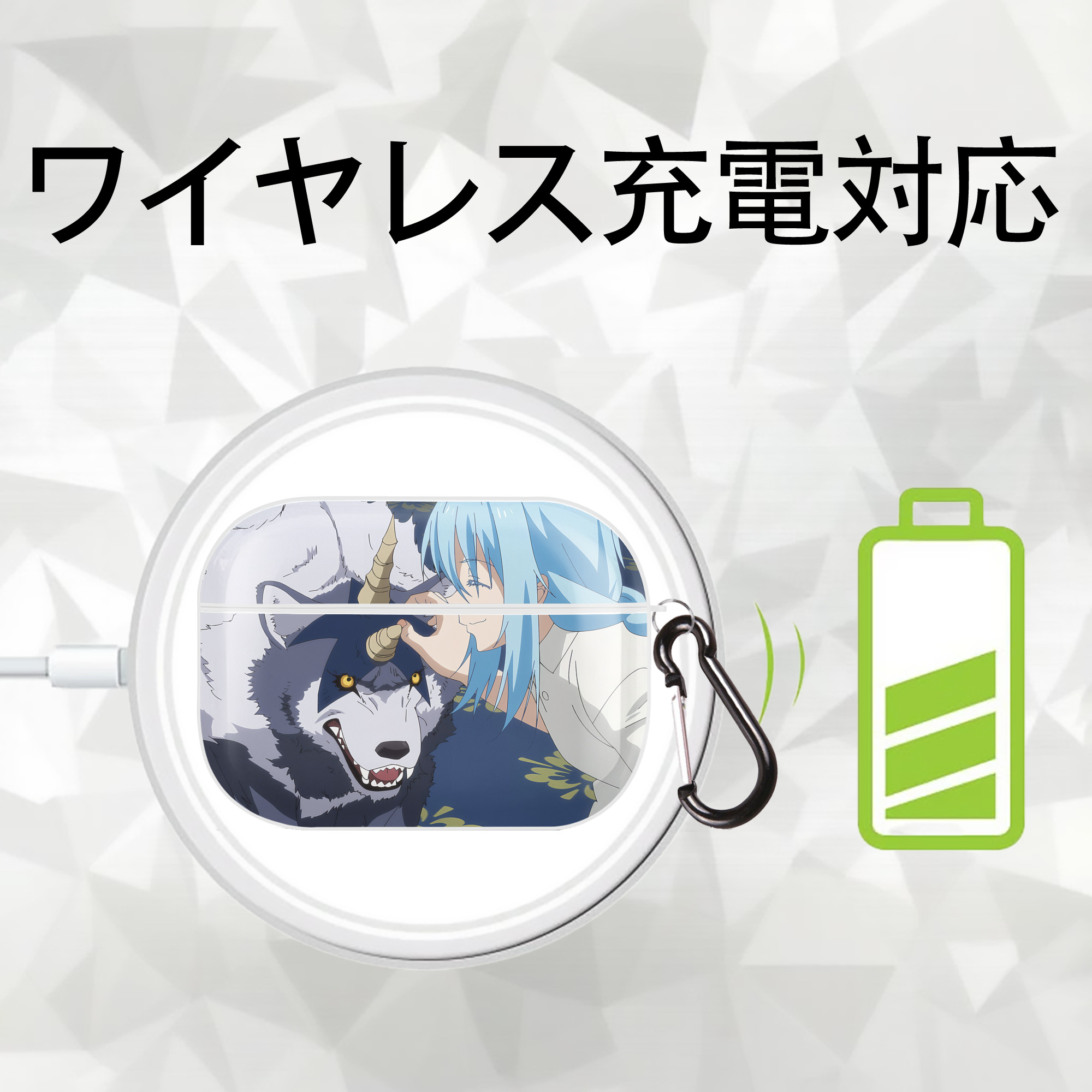 転スラ Regarding Reincarnated to Slime 【AirPods Pro用】ハードシェル保護ケース 耐衝撃・防指紋・カラビナ付き商品仕様
