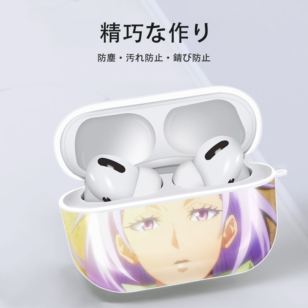 転スラ Regarding Reincarnated to Slime 【AirPods Pro用】ハードシェル保護ケース 耐衝撃・防指紋・カラビナ付き商品仕様