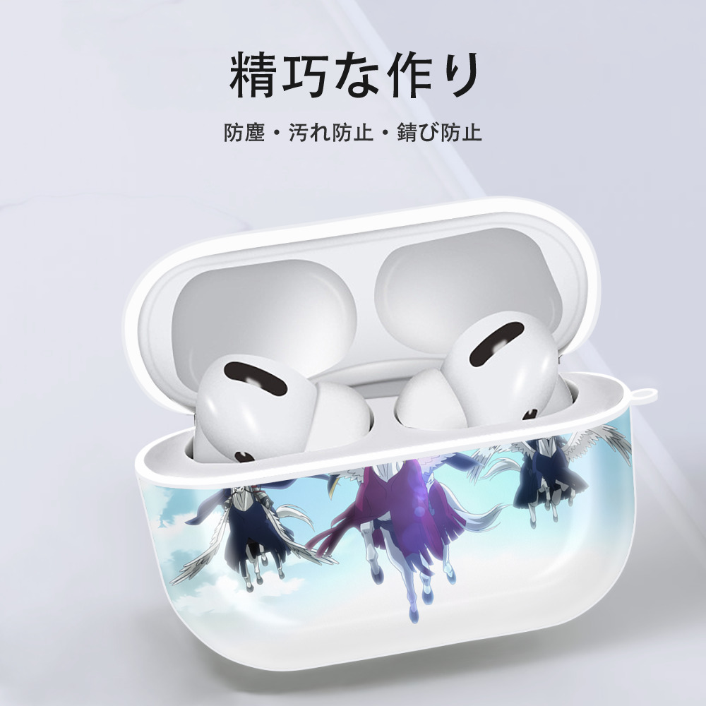 転スラ Regarding Reincarnated to Slime 【AirPods Pro用】ハードシェル保護ケース 耐衝撃・防指紋・カラビナ付き商品仕様