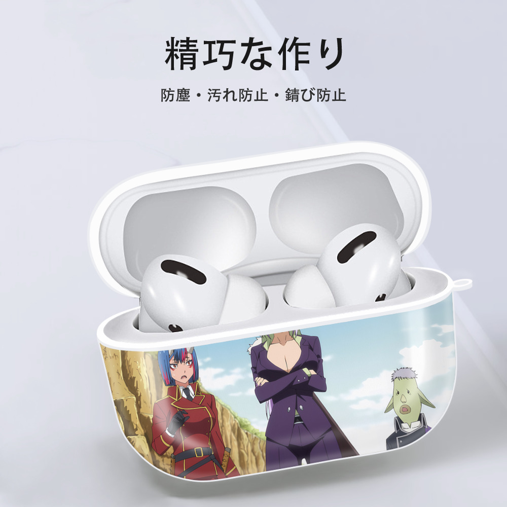 転スラ Regarding Reincarnated to Slime 【AirPods Pro用】ハードシェル保護ケース 耐衝撃・防指紋・カラビナ付き商品仕様