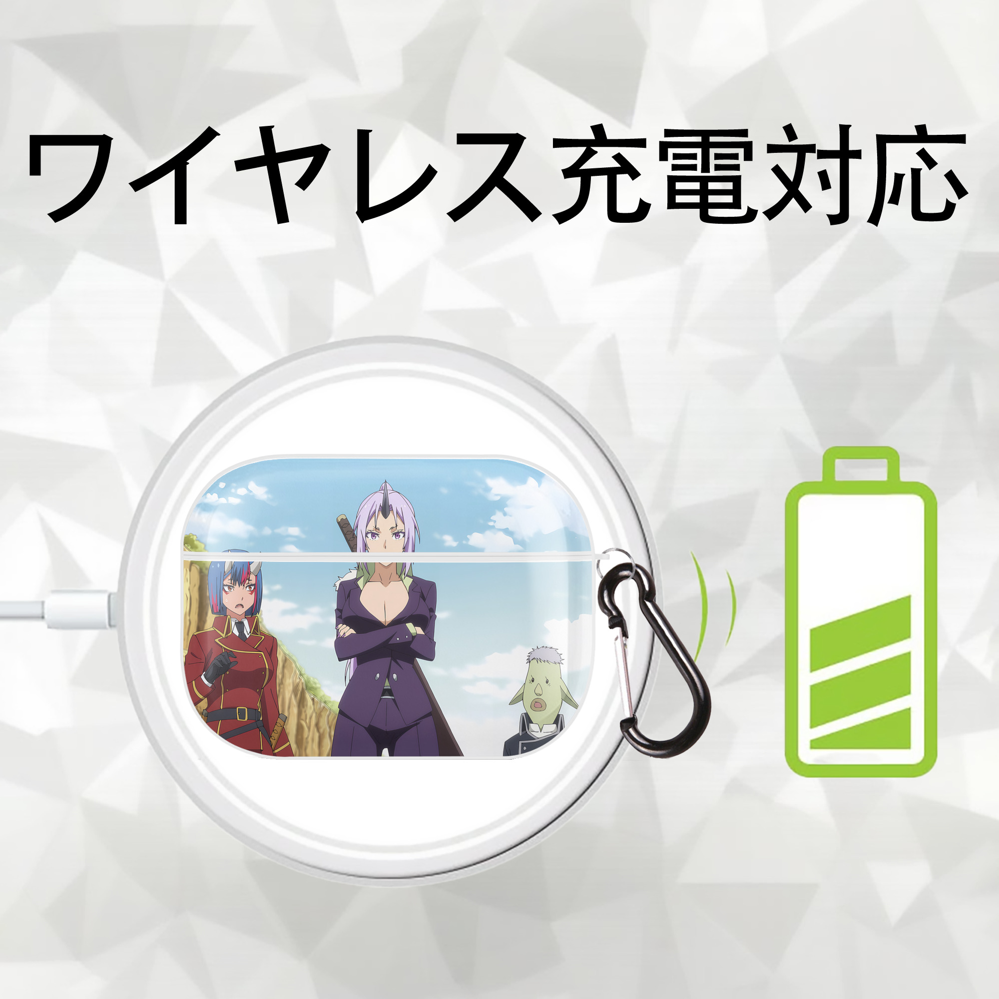 転スラ Regarding Reincarnated to Slime 【AirPods Pro用】ハードシェル保護ケース 耐衝撃・防指紋・カラビナ付き商品仕様