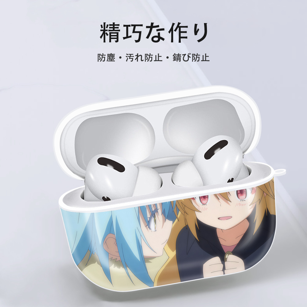 転スラ Regarding Reincarnated to Slime 【AirPods Pro用】ハードシェル保護ケース 耐衝撃・防指紋・カラビナ付き商品仕様