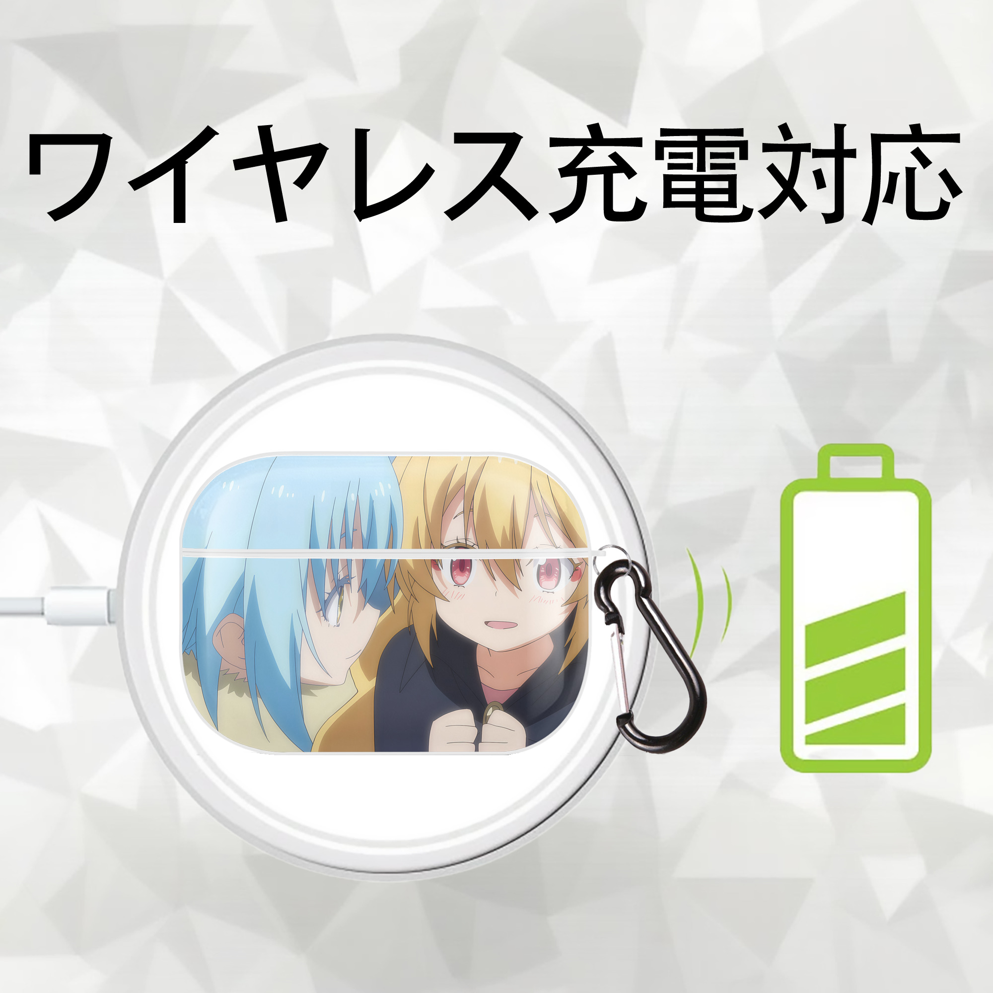 転スラ Regarding Reincarnated to Slime 【AirPods Pro用】ハードシェル保護ケース 耐衝撃・防指紋・カラビナ付き商品仕様