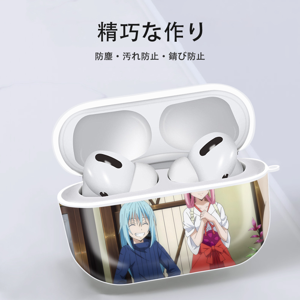 転スラ Regarding Reincarnated to Slime 【AirPods Pro用】ハードシェル保護ケース 耐衝撃・防指紋・カラビナ付き商品仕様
