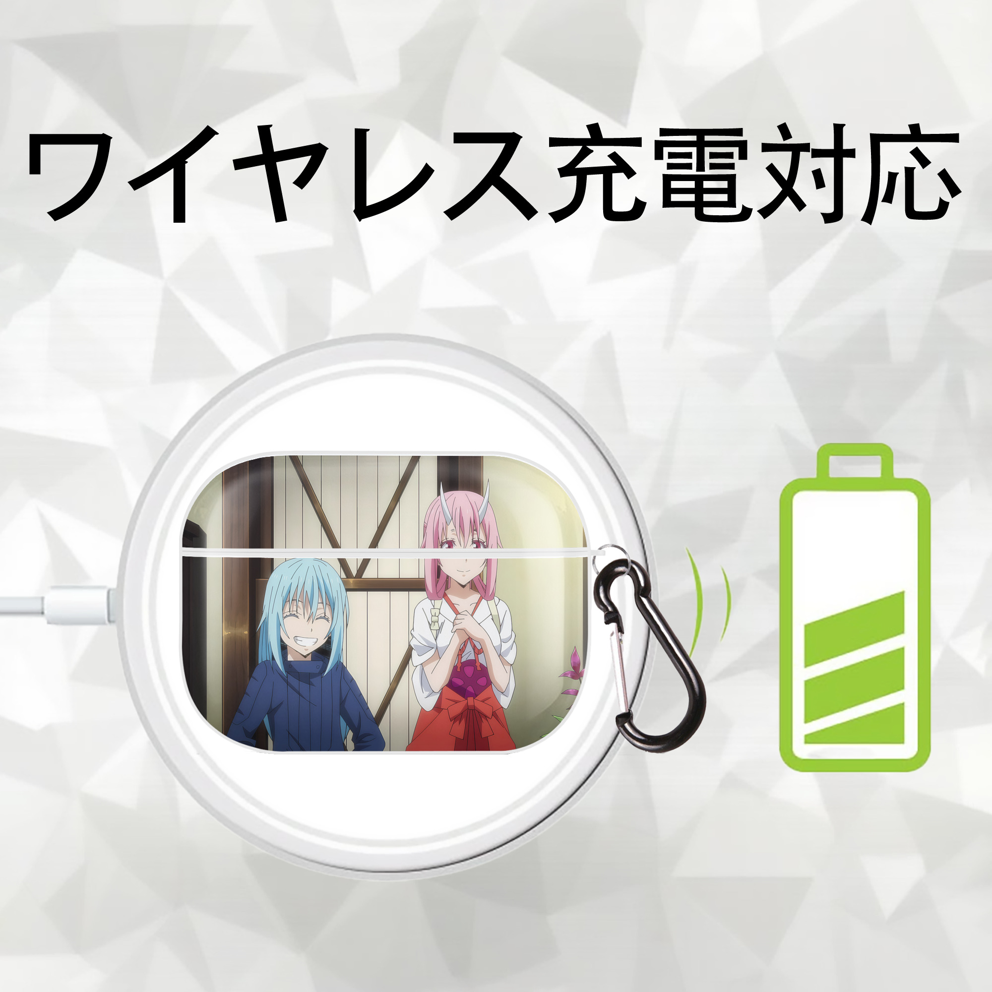 転スラ Regarding Reincarnated to Slime 【AirPods Pro用】ハードシェル保護ケース 耐衝撃・防指紋・カラビナ付き商品仕様
