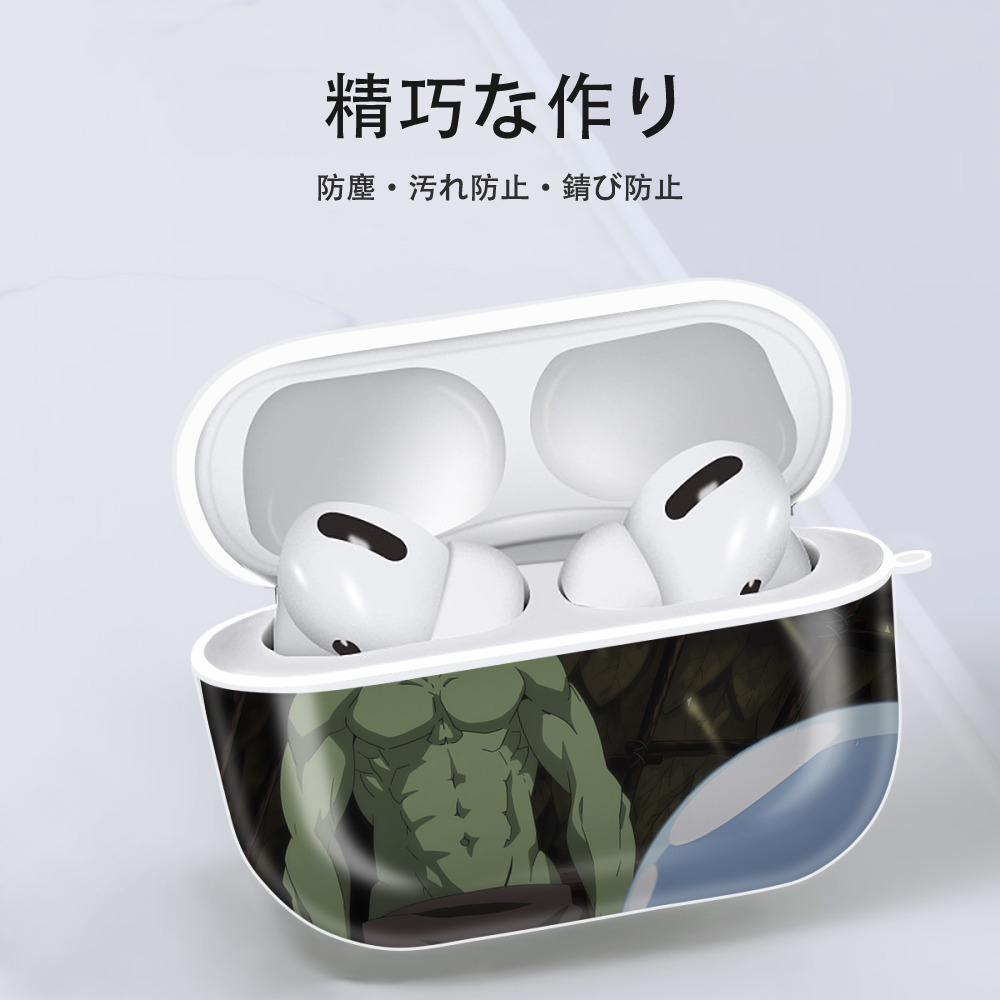 転スラ Regarding Reincarnated to Slime 【AirPods Pro用】ハードシェル保護ケース 耐衝撃・防指紋・カラビナ付き商品仕様