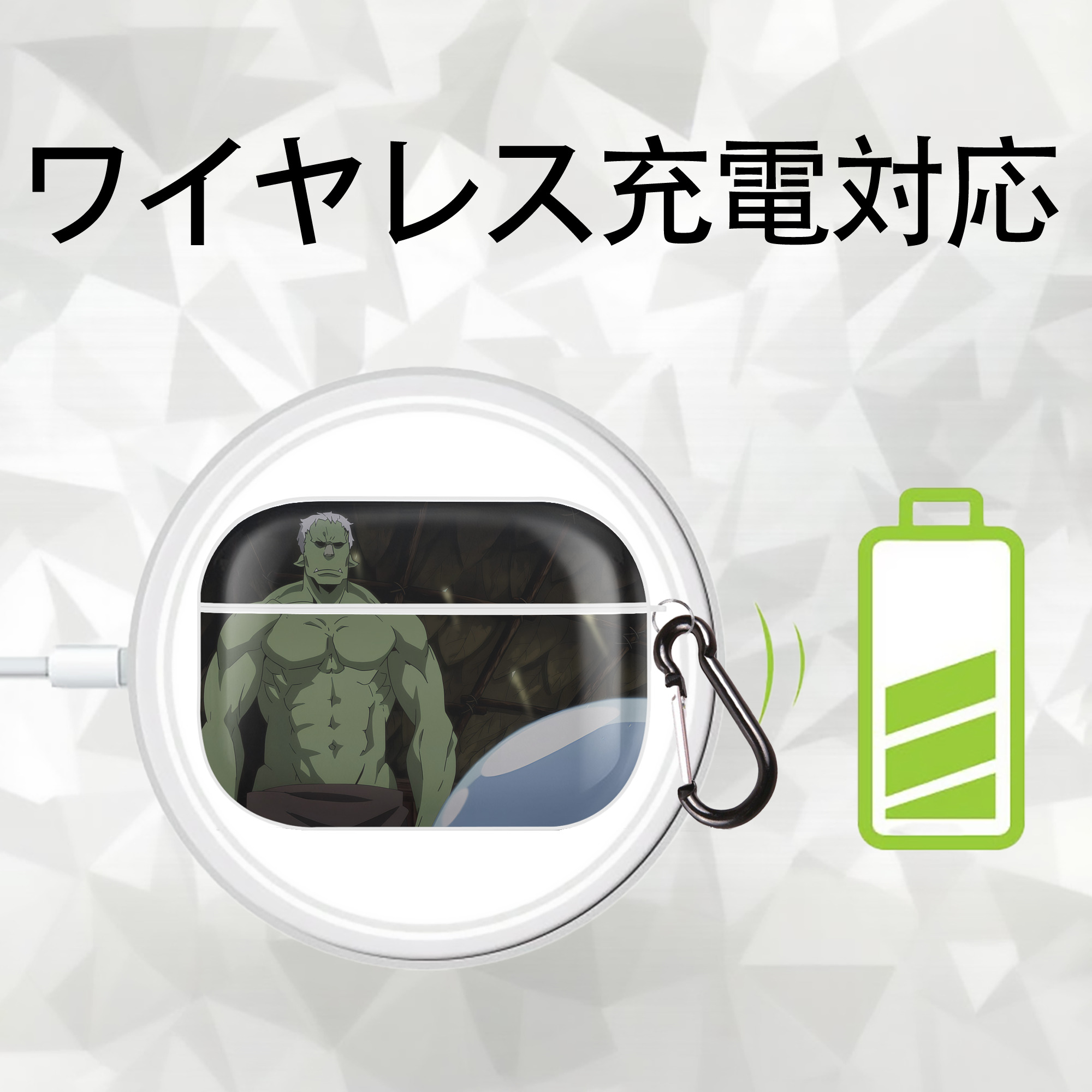 転スラ Regarding Reincarnated to Slime 【AirPods Pro用】ハードシェル保護ケース 耐衝撃・防指紋・カラビナ付き商品仕様