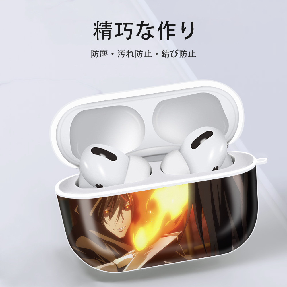 転スラ Regarding Reincarnated to Slime 【AirPods Pro用】ハードシェル保護ケース 耐衝撃・防指紋・カラビナ付き商品仕様