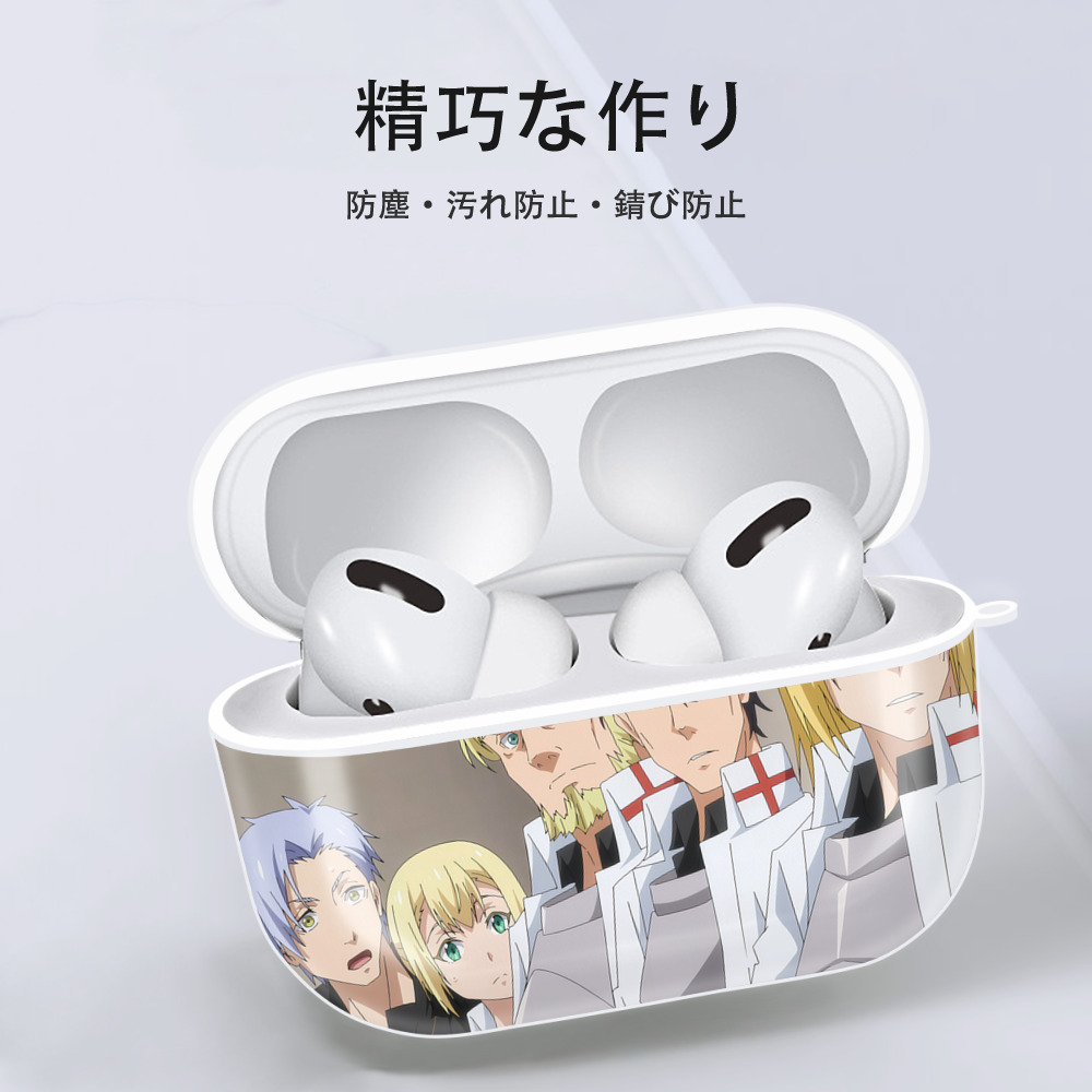 転スラ Regarding Reincarnated to Slime 【AirPods Pro用】ハードシェル保護ケース 耐衝撃・防指紋・カラビナ付き商品仕様