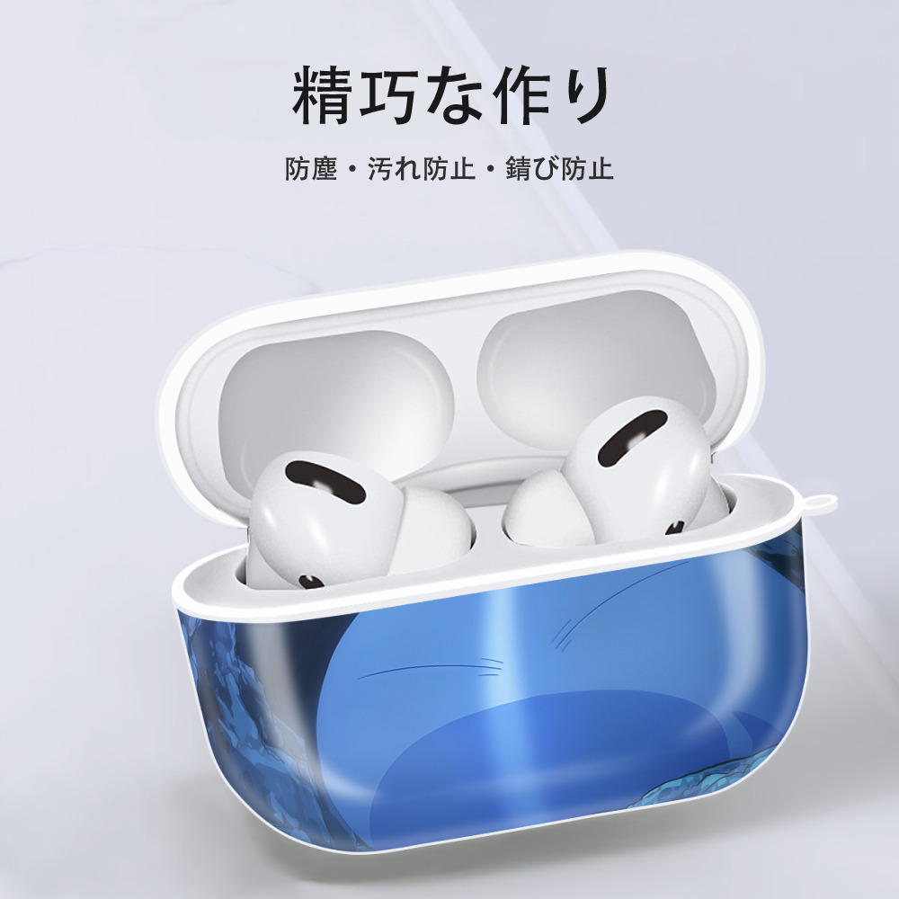 転スラ Regarding Reincarnated to Slime 【AirPods Pro用】ハードシェル保護ケース 耐衝撃・防指紋・カラビナ付き商品仕様