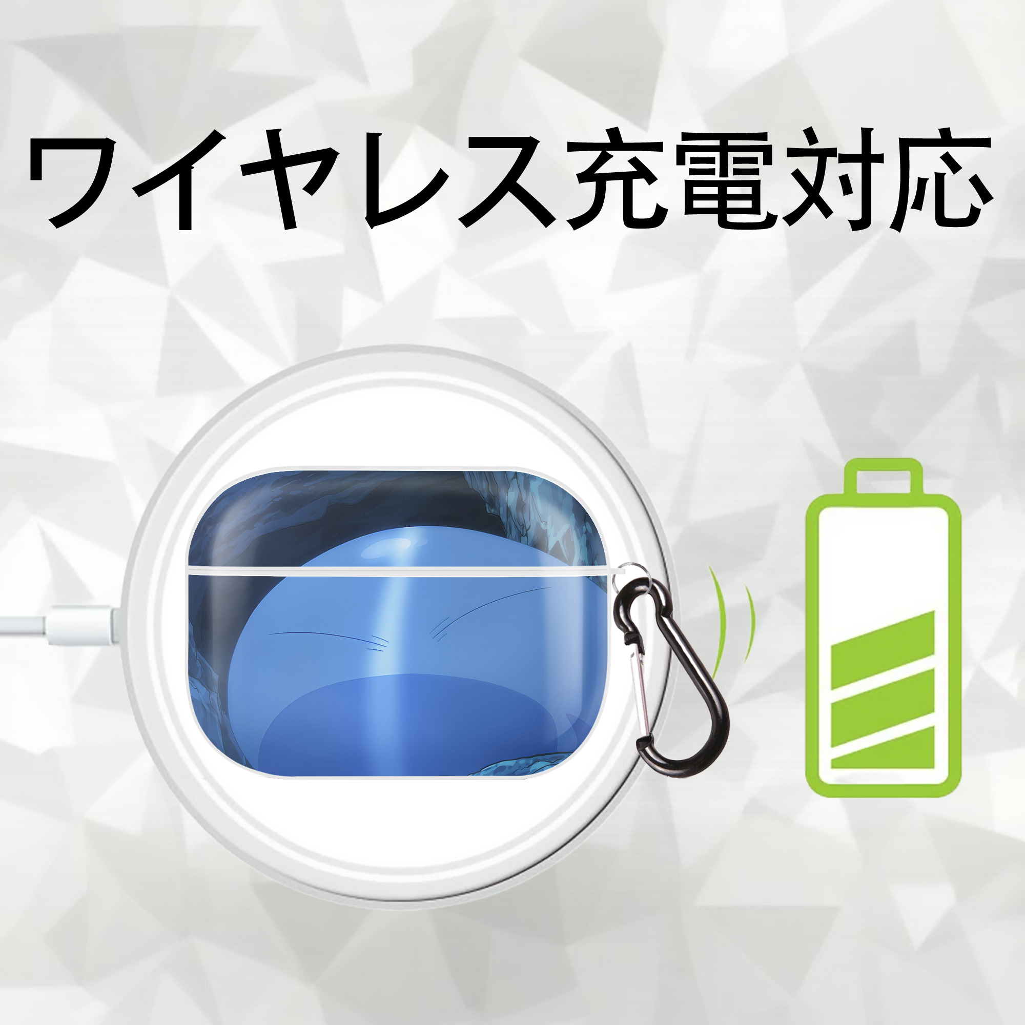 転スラ Regarding Reincarnated to Slime 【AirPods Pro用】ハードシェル保護ケース 耐衝撃・防指紋・カラビナ付き商品仕様