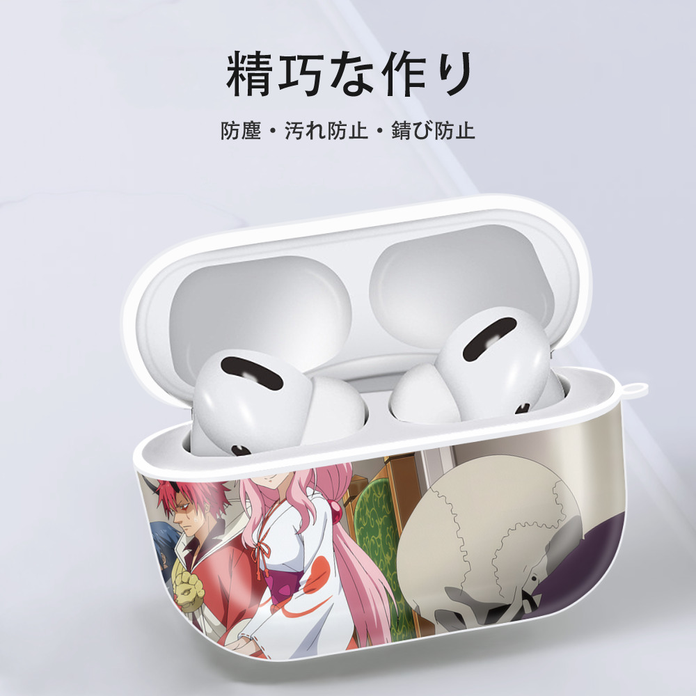 転スラ Regarding Reincarnated to Slime 【AirPods Pro用】ハードシェル保護ケース 耐衝撃・防指紋・カラビナ付き商品仕様