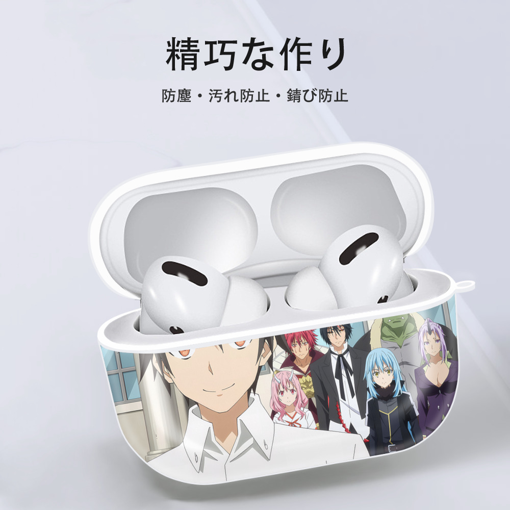 転スラ Regarding Reincarnated to Slime 【AirPods Pro用】ハードシェル保護ケース 耐衝撃・防指紋・カラビナ付き商品仕様